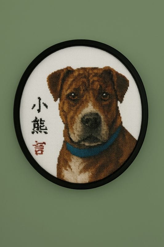 Chinese Style Embroidery